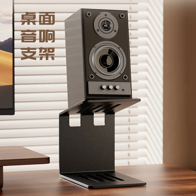 Studio Monitor Speaker Stands Desktop - Para uniwersalnych metalowych podstawek na głośniki