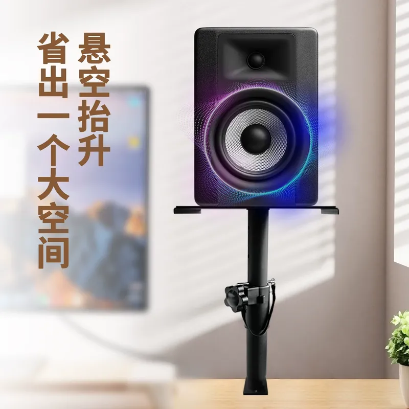 Uchwyt ścienny do głośników JM – Studio Monitor Speaker Stands Desktop recenzja i cena